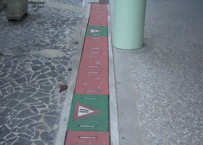 五福國小
